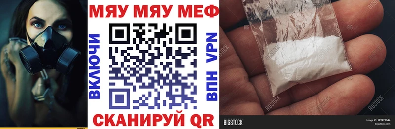 Купить закладку Кодинск Cocaine  А ПВП  Конопля  АМФ  ГАШИШ 