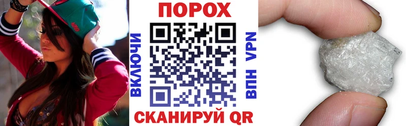 АМФЕТАМИН Розовый Кодинск