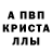 МДМА Molly Alferr Bidelspatch