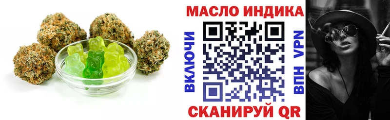 ссылка на мегу ссылки  наркотики  Кодинск  Cannafood конопля 