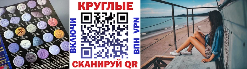 кракен вход  Кодинск  Экстази таблы  купить наркоту 