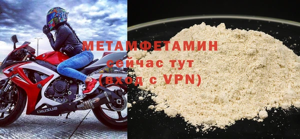 амфетамин Баксан