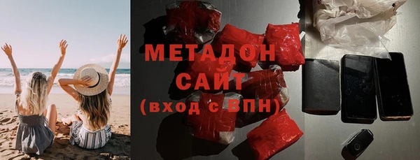 амфетамин Баксан
