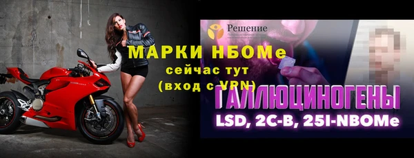 спиды Балабаново