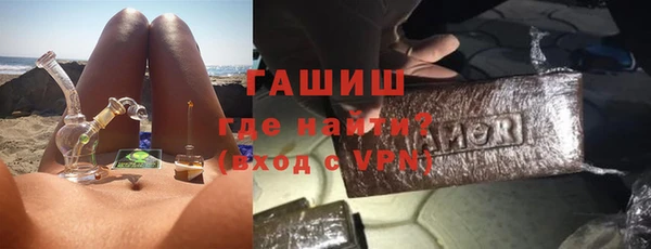 спиды Балахна