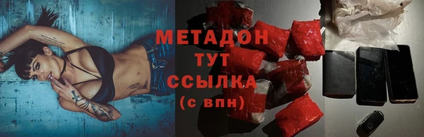 спиды Балахна
