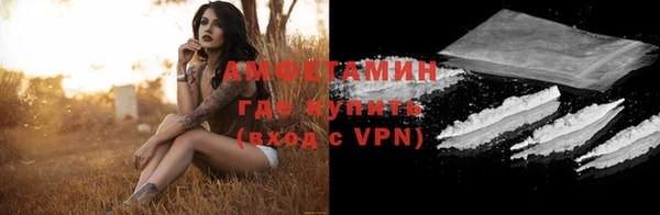 мефедрон мука Ветлуга