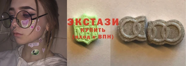 спиды Балабаново