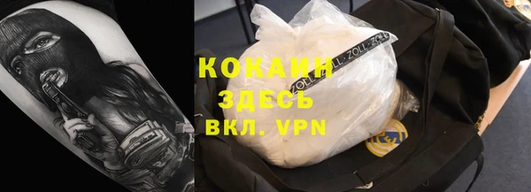 спиды Балахна