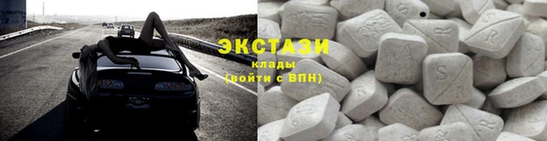 кокаин премиум Белокуриха