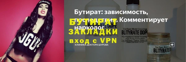 спиды Балахна