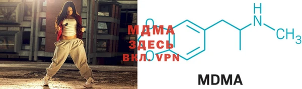 кокаин премиум Белокуриха