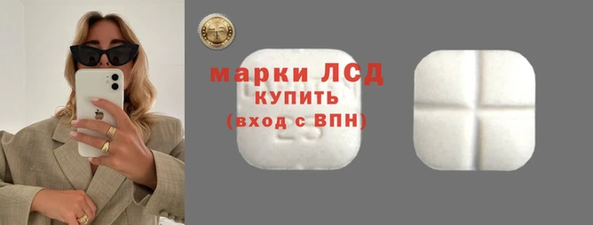 спиды Балахна