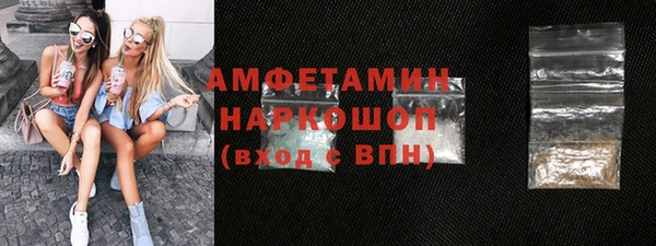 амфетамин Баксан