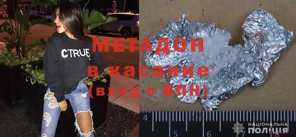 гашик Белоозёрский