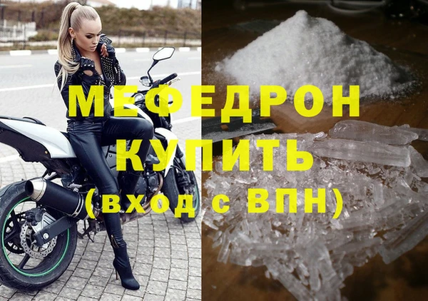амфетамин Баксан