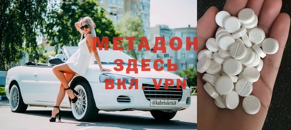 амфетамин Баксан