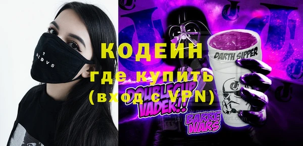 спиды Балахна