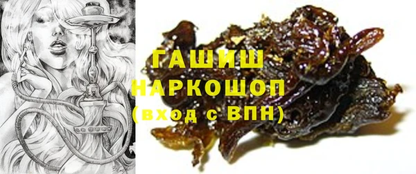 спиды Балахна