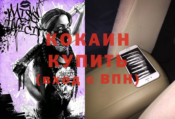 спиды Балабаново