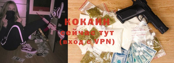 спиды Балахна