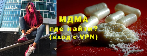 mdma Беломорск