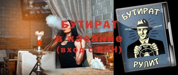 спиды Балабаново