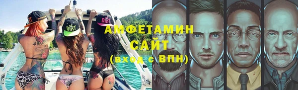 спиды Балабаново