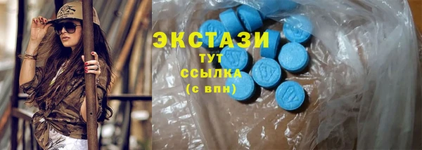 гашик Белоозёрский