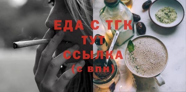 кокаин премиум Белокуриха