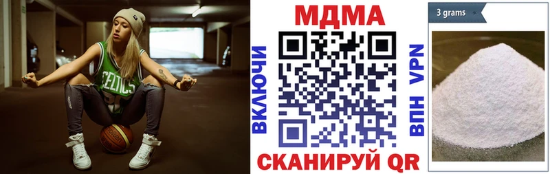 MDMA молли darknet как зайти Кодинск