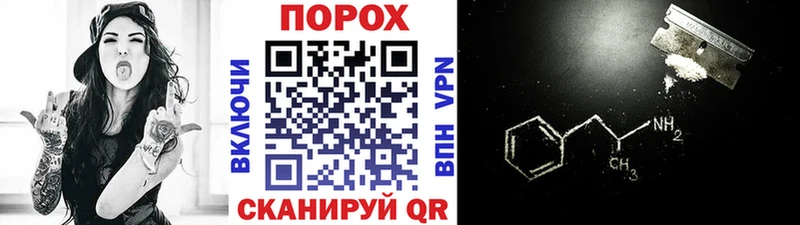 Первитин кристалл  Кодинск 