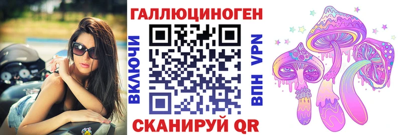 Псилоцибиновые грибы ЛСД  Кодинск 